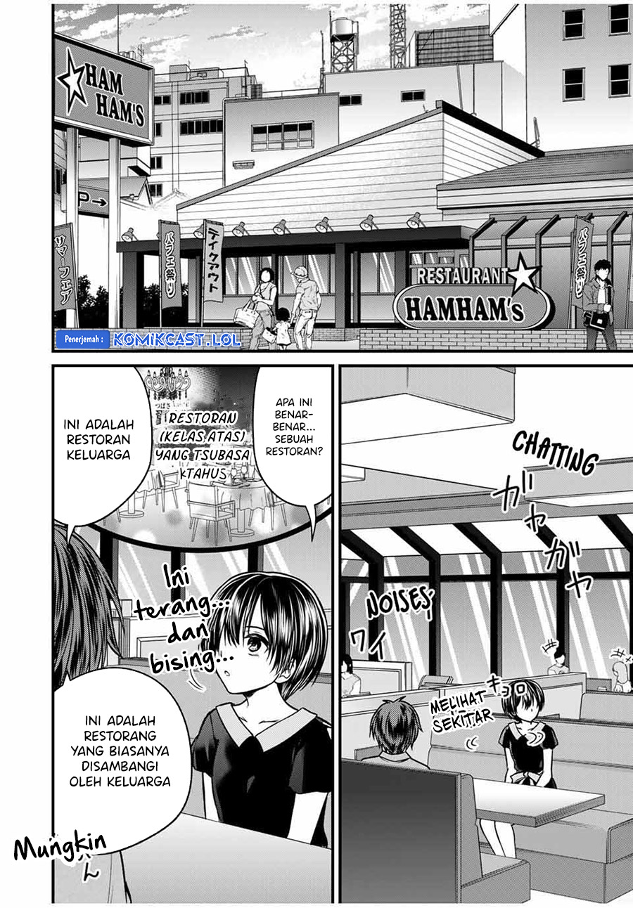 Ojou-sama no Shimobe